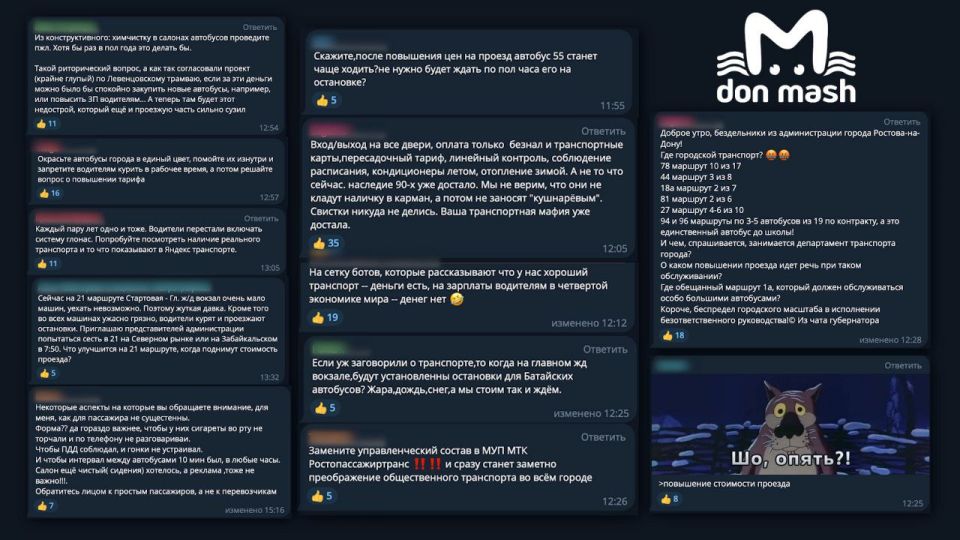 Ростовчане ожидаемо высказались под постом мэра Скрябина о повышении стоимости проезда