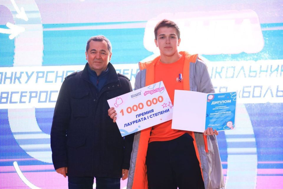 Более 50 донских старшеклассников выиграли крупные денежные призы на «Большой перемене»