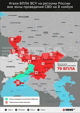 Ночью в Ростовской области подразделения ПВО сбили половину всех задействованных в массированном налете на Россию украинских дронов