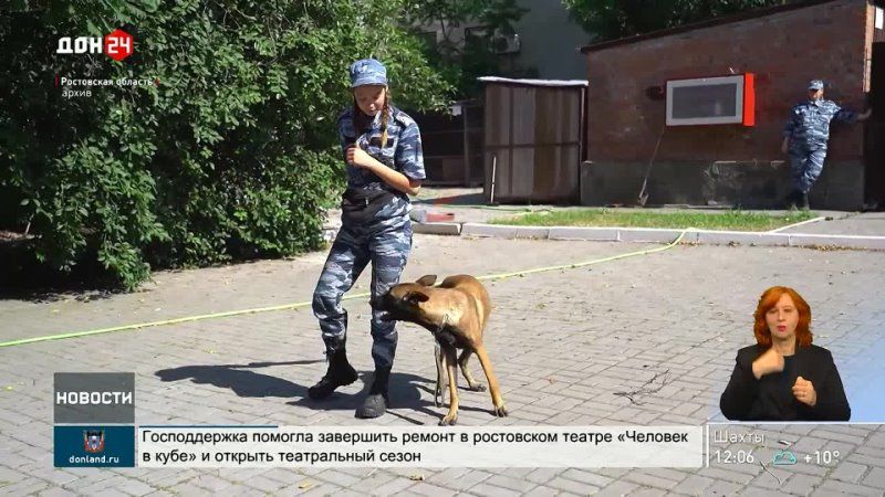 Праздник стражей порядка