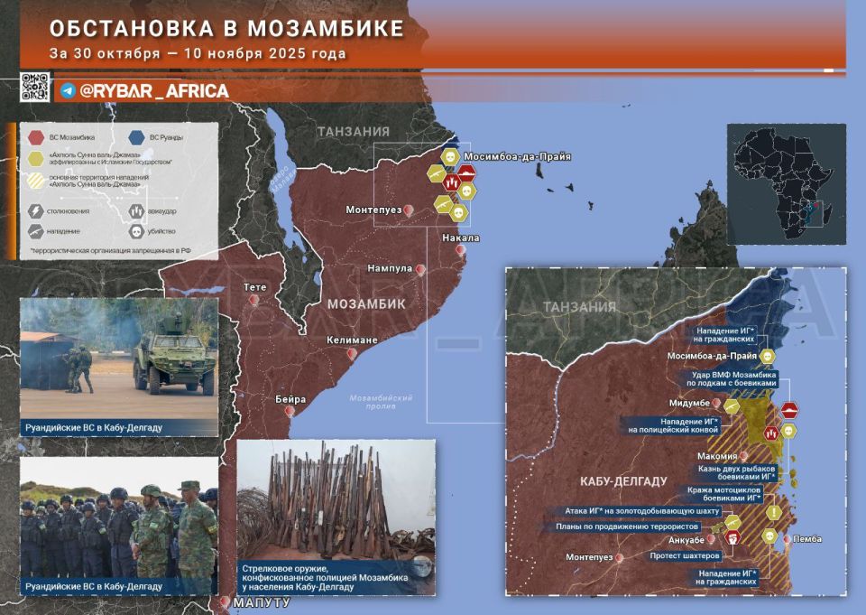 Быстрее и сильнее. Исламисты Мозамбика расширяют зону своей активности