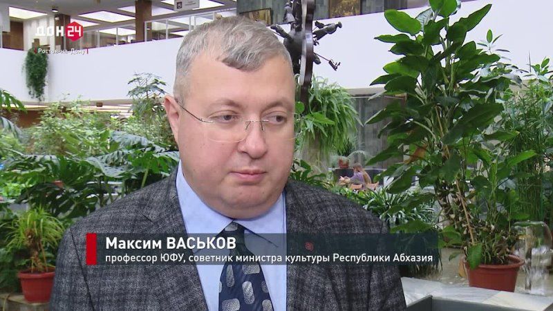 Наследие Абхазии в книгах