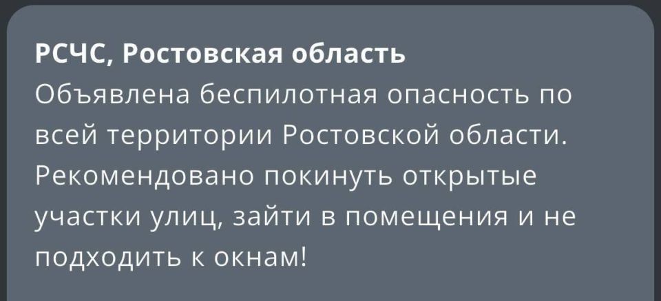 Жители Ростова, Азова и Батайска сообщают о звуке взрыва в небе