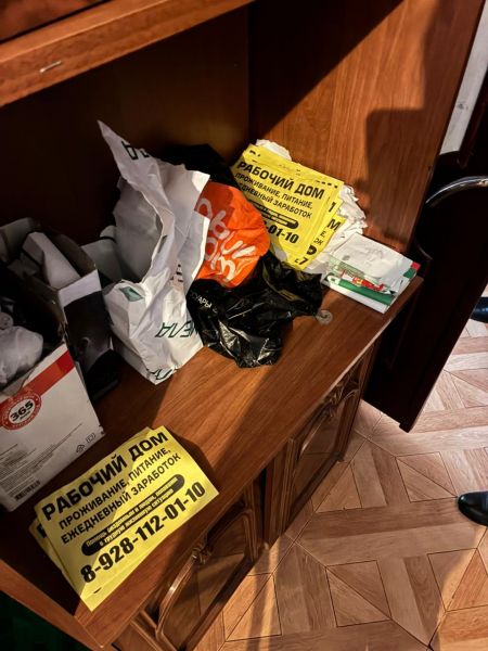 Миграционные рейды прошли в Пролетарском районе Ростова: полиция выявила нарушения