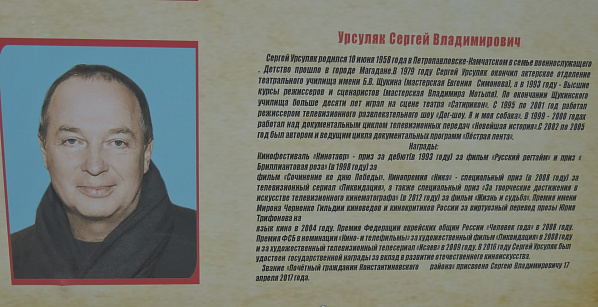 «Век Тихого Дона»: продолжение следует…