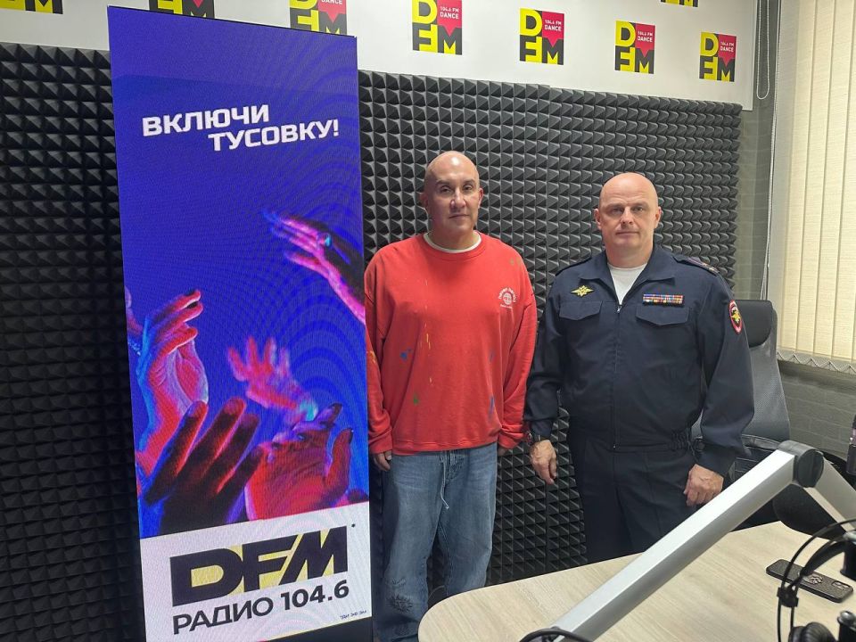     DFM 104.6                        ...