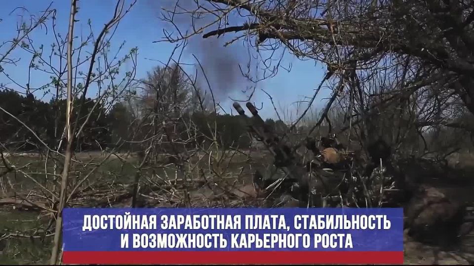 Гордость и честь! Заключай контракт с Министерством обороны России, вноси свой вклад в дело защиты нашей Родины