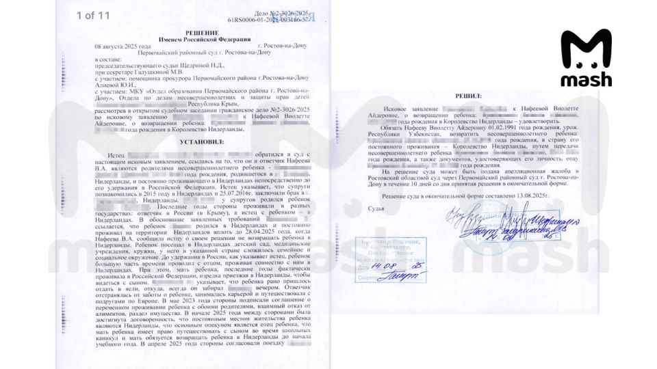 Михаил Онуфриенко: Суд Ростова-на-Дону, ссылаясь на Гаагскую конвенцию, отказал крымчанке в возможности забрать сына из Нидерландов