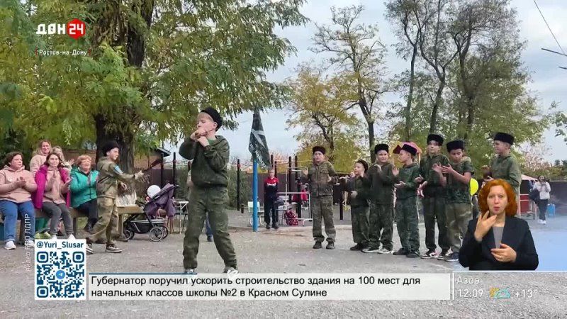 Праздник урожая от ЛДПР