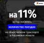     ,    11%
