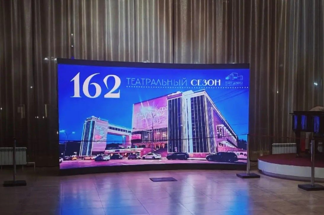 В Ростове театр драмы имени Максима Горького получил современное мультимедийное оборудование