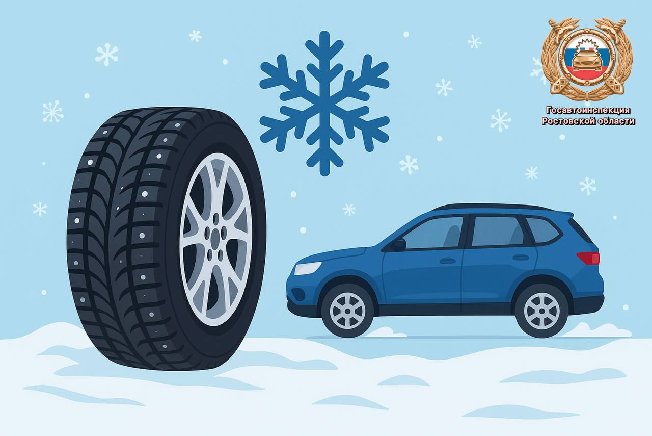 Уважаемые водители!. С 1 декабря наступает период, когда при эксплуатации транспортных средств рекомендуется использовать зимние шины