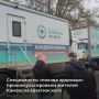 «Поезд здоровья» возобновил работу
