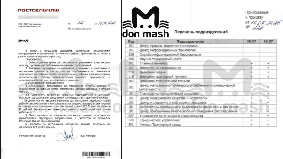 Полмиллиарда дивидендов — столько выплатило самому себе руководство "Ростсельмаша", сокращая зарплаты рабочим