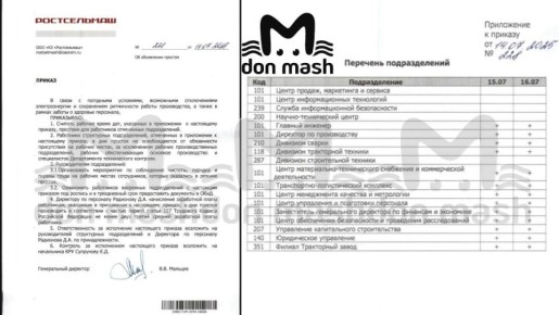 Полмиллиарда дивидендов — столько выплатило самому себе руководство "Ростсельмаша", сокращая зарплаты рабочим