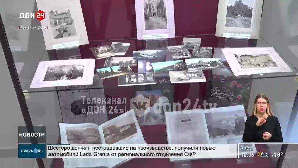 Увидеть Крым глазами императоров можно в Ростове