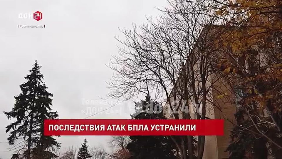 Последствия атаки БПЛА устранили в нескольких районах Ростова