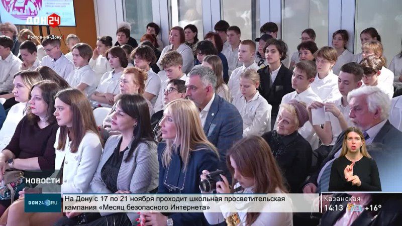 Проект «Донские труженицы»