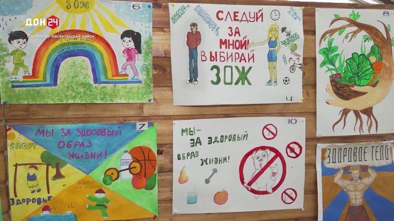 Они – за здоровую жизнь