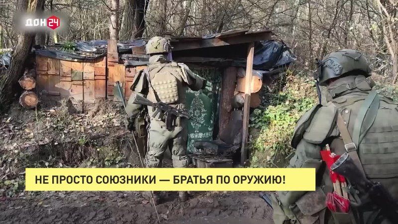 ВСЕ КАК ЕСТЬ. Не союзники – братья!