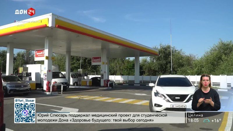 Продажа бензина по паспорту