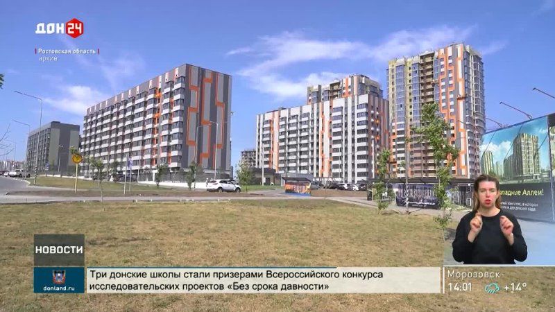 Юрий Слюсарь внес в донской парламент новый законопроект