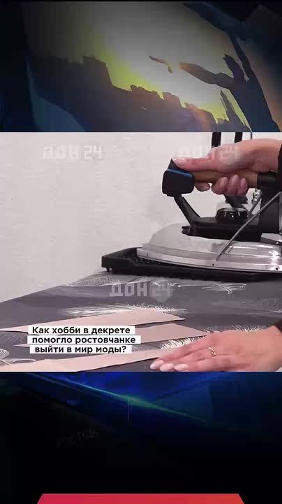 Как хобби в декрете помогло ростовчанке выйти в мир моды?