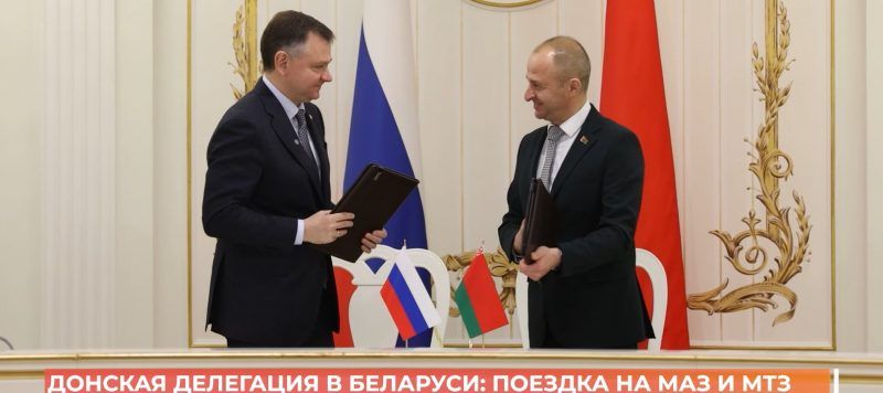 Новые фронтальные погрузчики начнут выпускать в «Сальсксельмаш» и «Минский тракторный завод»