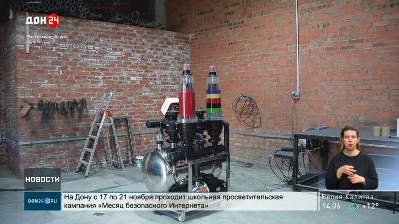 Развитие моногородов Дона