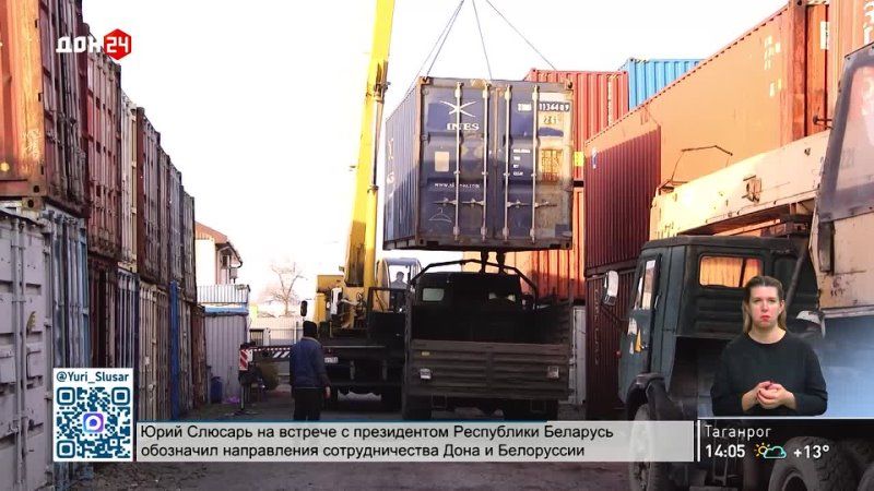 Морские контейнеры для фронта