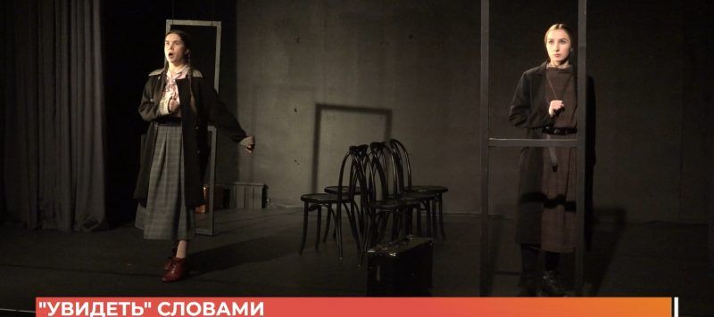 Тифлокомментатор: «увидеть» словами стало возможно в Ростове