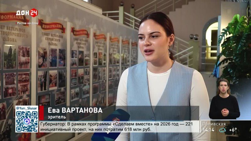 Концерт «В России с любовью»