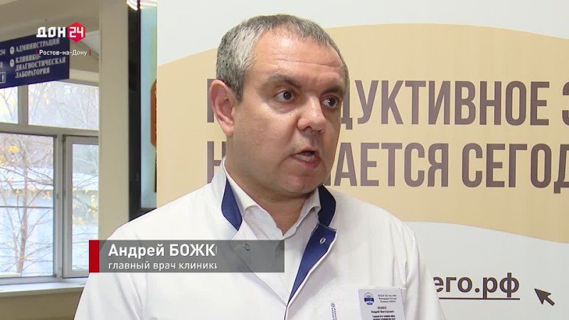 К здоровью смолоду