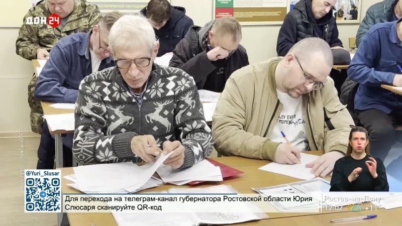 Настрой на победу