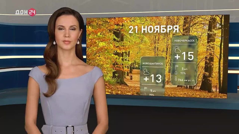 Сегодня без осадков и туман: какую погоду прогнозируют синоптики дончанам?