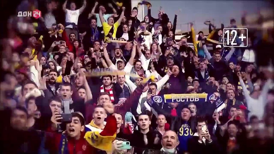 Болеем за ФК «Ростов» вместе с «ДОН 24»