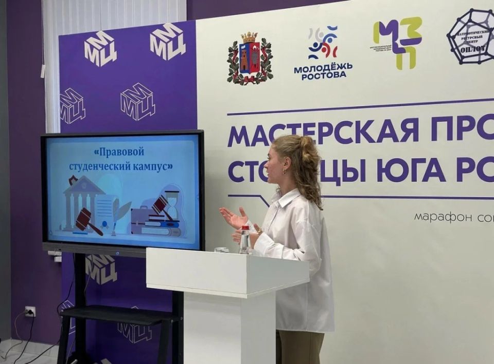 Для ростовских студентов провели смотр-конкурс «Моё общежитие»