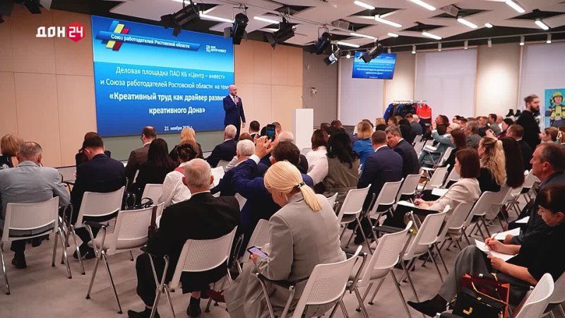 Развитие креативной экономики