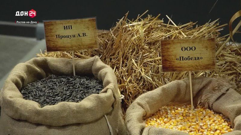 Достоинства донских районов