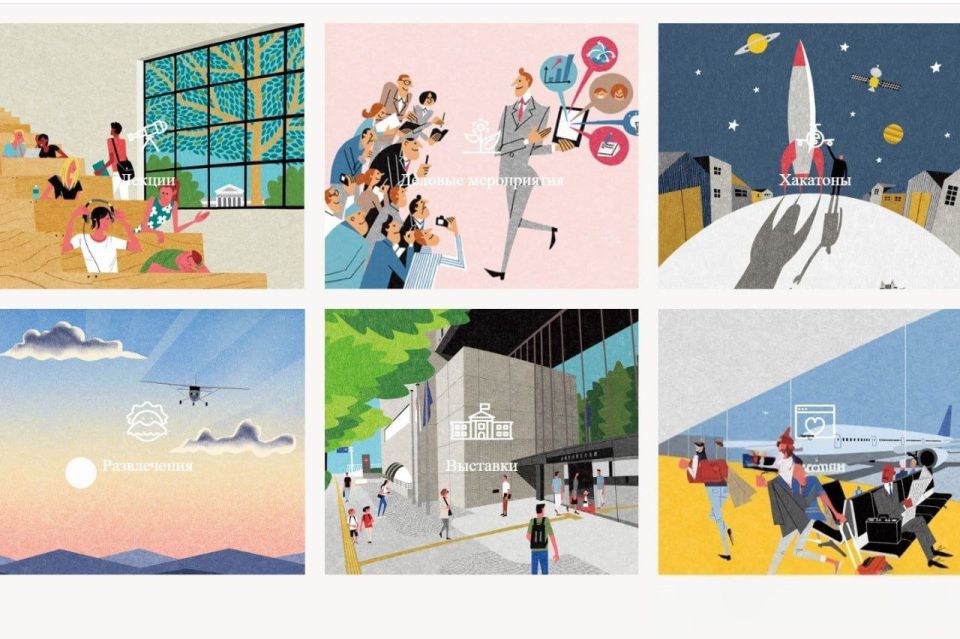 В Ростовской области стартовал технофорум «АРТПРОМ»