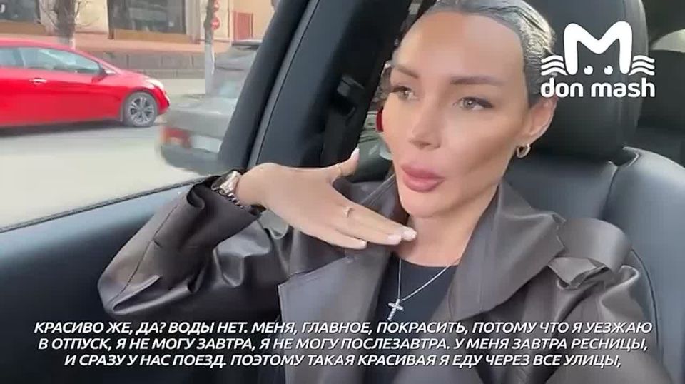 Из-за отключения воды блогерша в Шахтах проехала через весь город с накрашенной головой