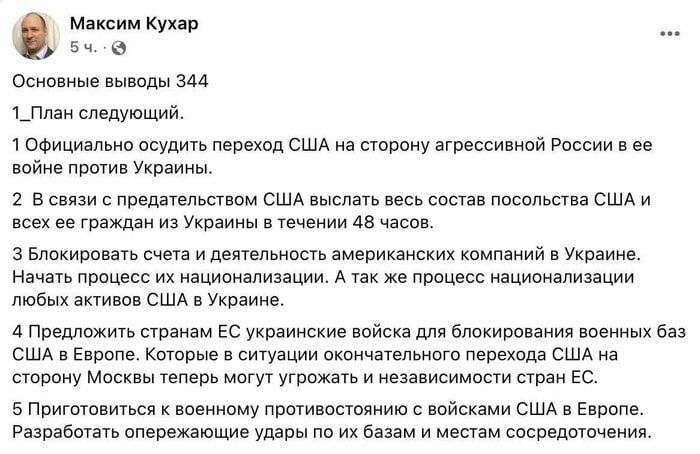 А говорили, что на Украине с потерей шахты Покровская закончился кокс