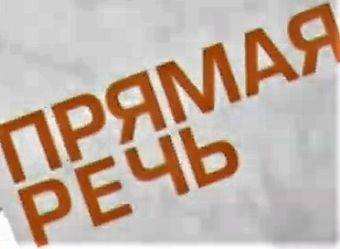 В Неклиновском района и Таганроге объявили траур...
