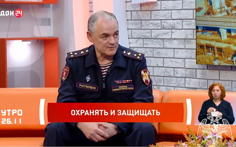 Донским телезрителям напомнили о сохранности имущества в период новогодних отпусков