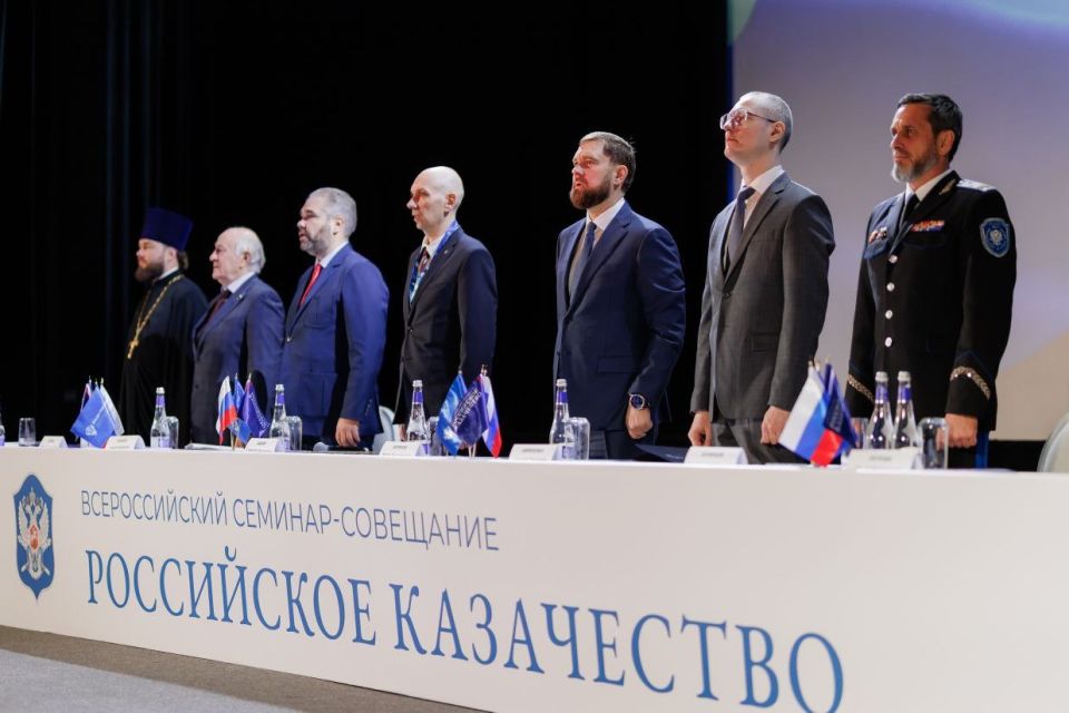 Донская делегация принимает участие в V Всероссийском семинаре-совещании «Российское казачество»