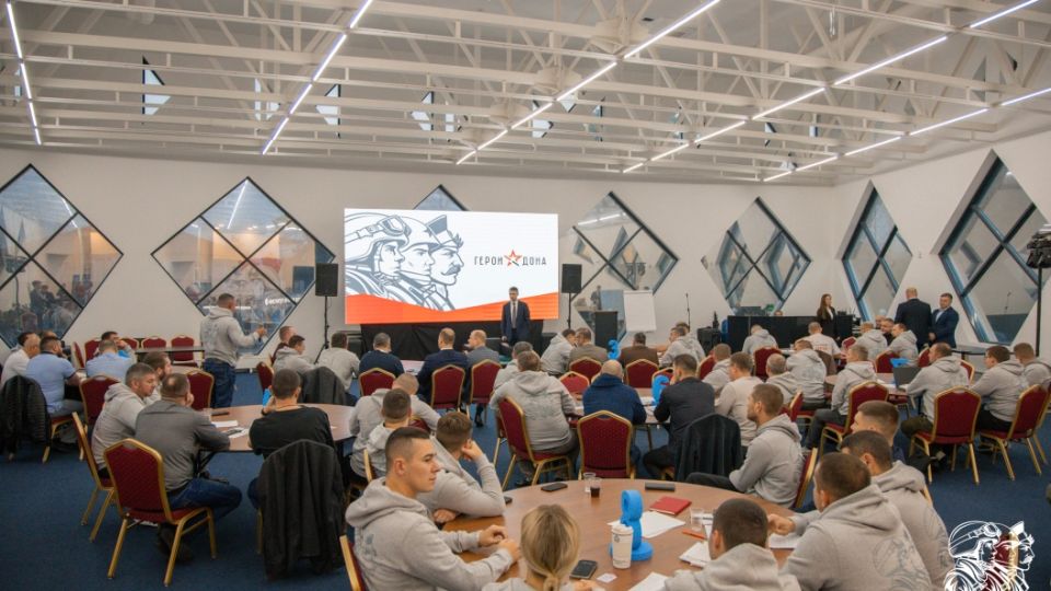 Второй образовательный модуль успешно завершили участники кадровой программы "Герои Дона"