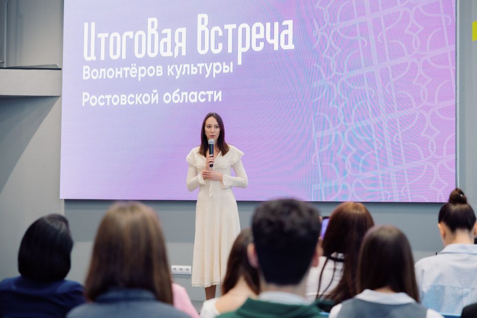 «Волонтеры культуры» подвели итоги работы за год