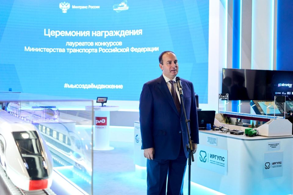 На Конгрессе молодых ученых в Сочи наградили победителей конкурсов транспортной отрасли