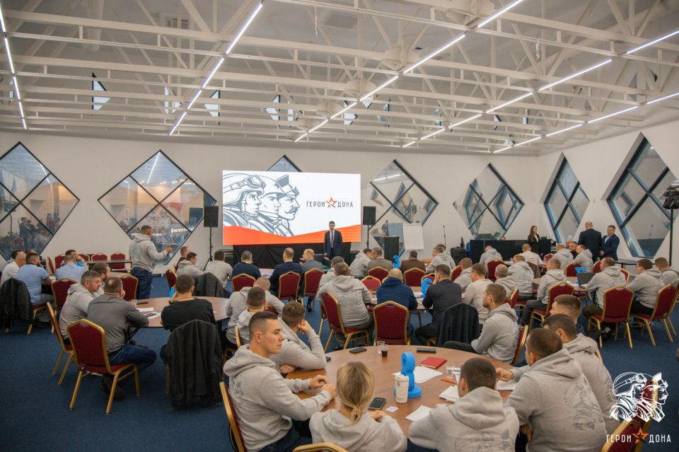 Участники кадровой программы «Герои Дона» успешно завершили второй учебный модуль