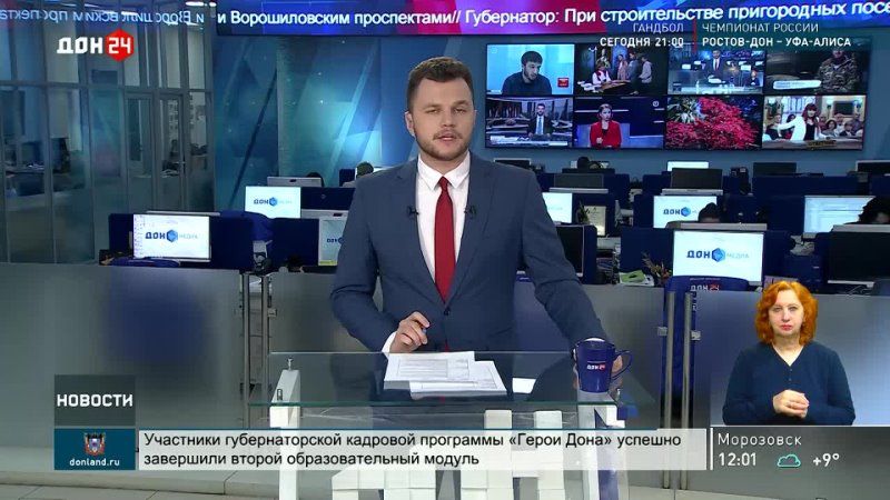 В Таганроге прощаются с жителями, погибшими во время вражеской атаки